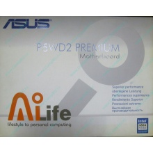 Материнская плата Asus P5WD2 PREMIUM s.775 (Красково)