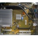 Материнская плата W26361-W1752-X-02 для Fujitsu Siemens Esprimo P2530 (Красково)