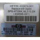 HP ML 310 G4 Heatsink SPS-HTSNK 433974-001 в Красково, 434596-001 в Красково, 434381-102 в Красково, 436523-001 (Красково)