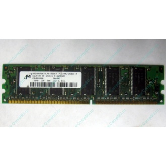 Серверная память 128Mb DDR ECC Kingmax pc2100 266MHz в Красково, память для сервера 128 Mb DDR1 ECC pc-2100 266 MHz (Красково)