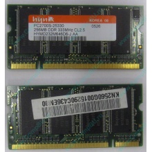 Модуль памяти для ноутбуков 256MB DDR Hynix SODIMM DDR333 (PC2700) в Красково, CL2.5 в Красково, 200-pin  (Красково)