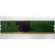 IBM FRU 73P3627 512Mb DDR2 ECC RAM в Красково, IBM FRU73P3627 (Красково)