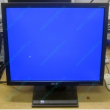 Монитор 17" TFT Acer V173 AAb в Красково, монитор 17" ЖК Acer V173AAb (Красково)