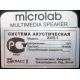 Microlab X4/5.1 (Красково)