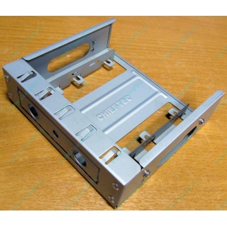 Металлические салазки Chieftec для крепления 3.5" устройств в 5.25" отсеке (Красково)