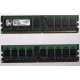 Серверная память 1Gb DDR2 Kingston KVR400D2S4R3/1G ECC Registered (Красково)