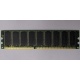 Память для сервера 512Mb DDR ECC Hynix pc-2100 400MHz (Красково)