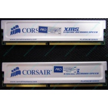 Память 2 шт по 1Gb DDR Corsair XMS3200 CMX1024-3200C2PT XMS3202 V1.6 400MHz CL 2.0 063844-5 Platinum Series (Красково)