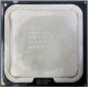 Процессор Intel Core 2 Duo E6400 (2x2.13GHz /2Mb /1066MHz) SL9S9 socket 775 (Красково)