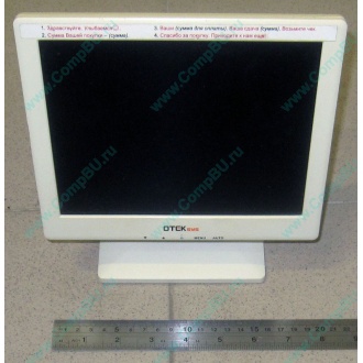 POS-монитор 8.4" TFT OTEK OT84NA (Красково)