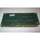 Переходник C53351-401 T0038901 ADRPCIEXPR Riser card для Intel SR2400 PCI-X / 2xPCI-E + PCI-X (Красково)