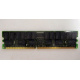 IBM 38L4031 09N4308 33L5039 1Gb DDR Registered ECC memory (Красково)