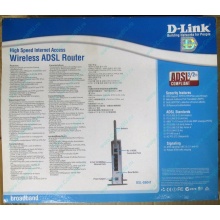 WiFi ADSL2+ роутер D-link DSL-G604T в Красково, Wi-Fi ADSL2+ маршрутизатор Dlink DSL-G604T (Красково)