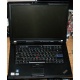 Ноутбук Lenovo Thinkpad R500 2714-B7G (Intel Core 2 Duo T6670 (2x2.2Ghz) /2048Mb DDR3 /320Gb /15.4" TFT 1680x1050) - Красково